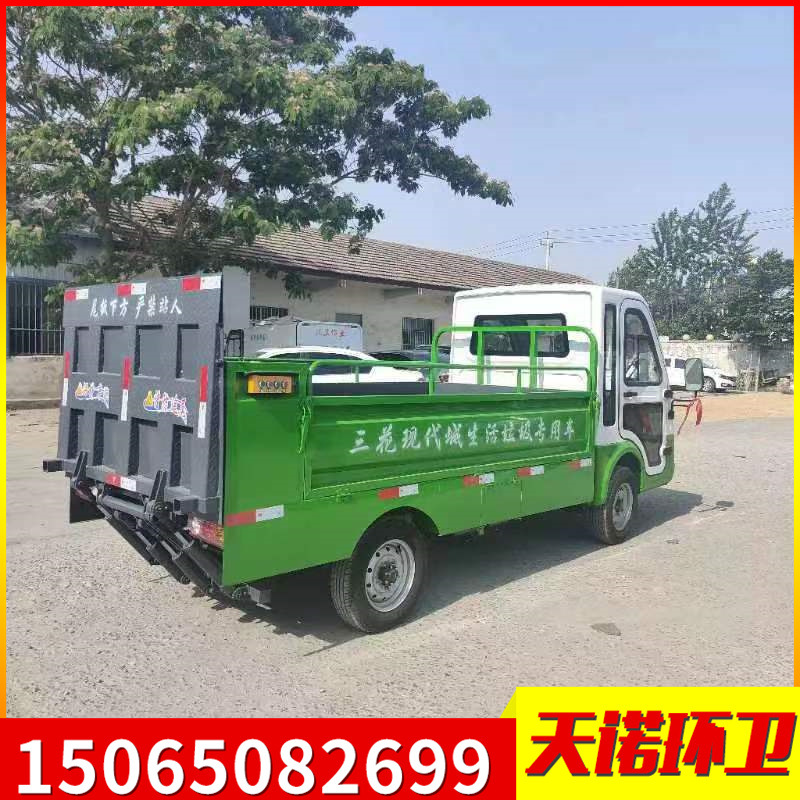 尾板垃圾车 (1).jpg