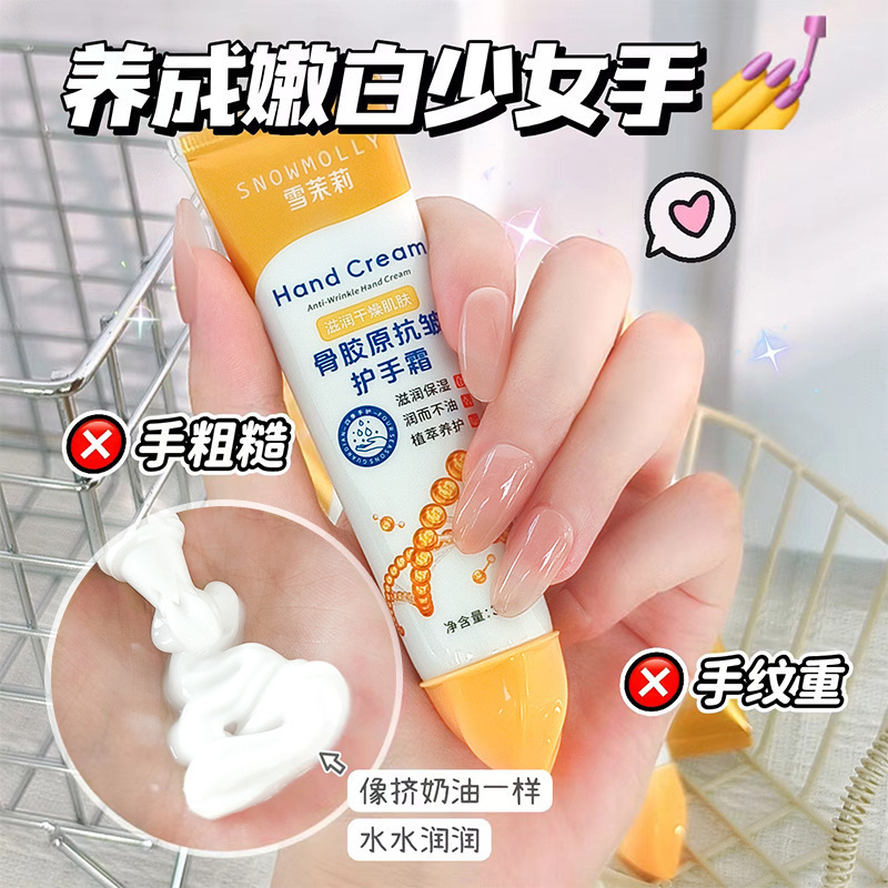 ポータブルストリップピーチハンドクリーム、さわやかでベタつかず、保湿、保湿、乾燥防止、しわ防止ハンドクリーム卸売|undefined