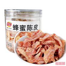 佳宝蜂蜜陈皮广东蜜饯凉果干果脯橘子皮怀旧休闲酸甜开胃零食120g