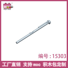 Ʒ�߻�ľ���С�����ӵ�moc�����ָ�15303ɢװ��ľ�������ֱ��