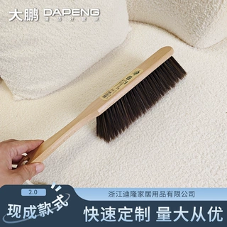 【定制批发】榉木长柄除尘刷家用床铺地毯沙发掸尘软毛不伤织物刷
