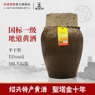 �B�d���S���}����ʮ��15�Ȼ����10L���b����ͼ�Ƽ������