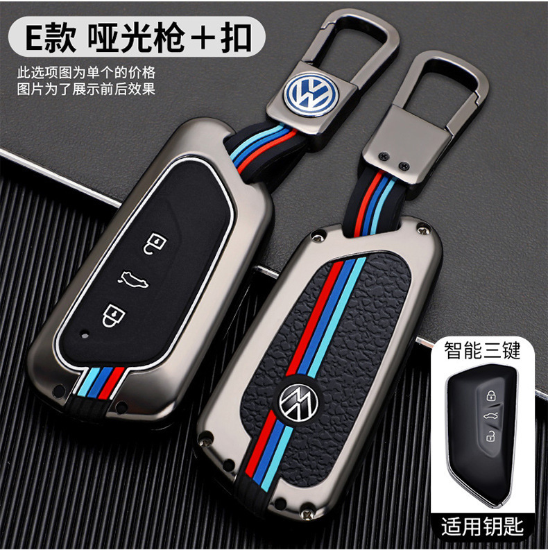 Suitable for Volkswagen E Car Key Bag