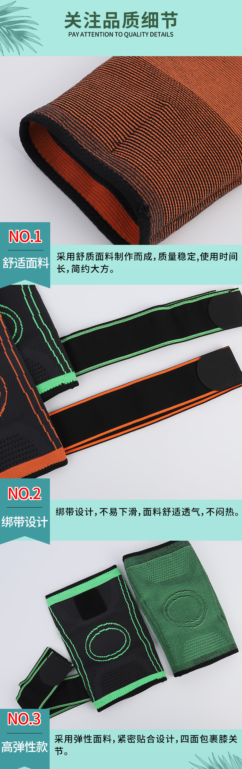 普雷斯体育用品_04