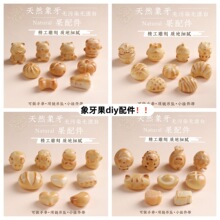 ���������ԭ����̼�����̿������diy�����������������