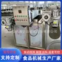 出料定制油炸兰花干油炸机