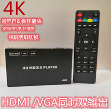 4K����V�沥�����Ԅ�ѭ�hU�P�DƬҕ�l�ҕ�C�M�Q��PPT�pݔ��HDMI