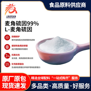 ��������99% L-�������򎀻��M�������׻��Ȼ��yƷԭ�Ϸ�100g/��
