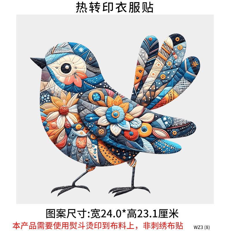 Transferencia de calor de ropa, estampado de flores y pájaros de estilo nacional, estampado de flores y pájaros, parche de estampado en caliente, resistente a los pliegues, no se desvanece, transferencia de calor, transferencia de calor