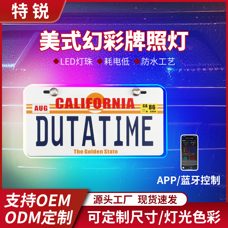 New Cross-Border American Standard Car License Plate Frame American Standard Rgb Car License Plate Light American Car License Plate Light