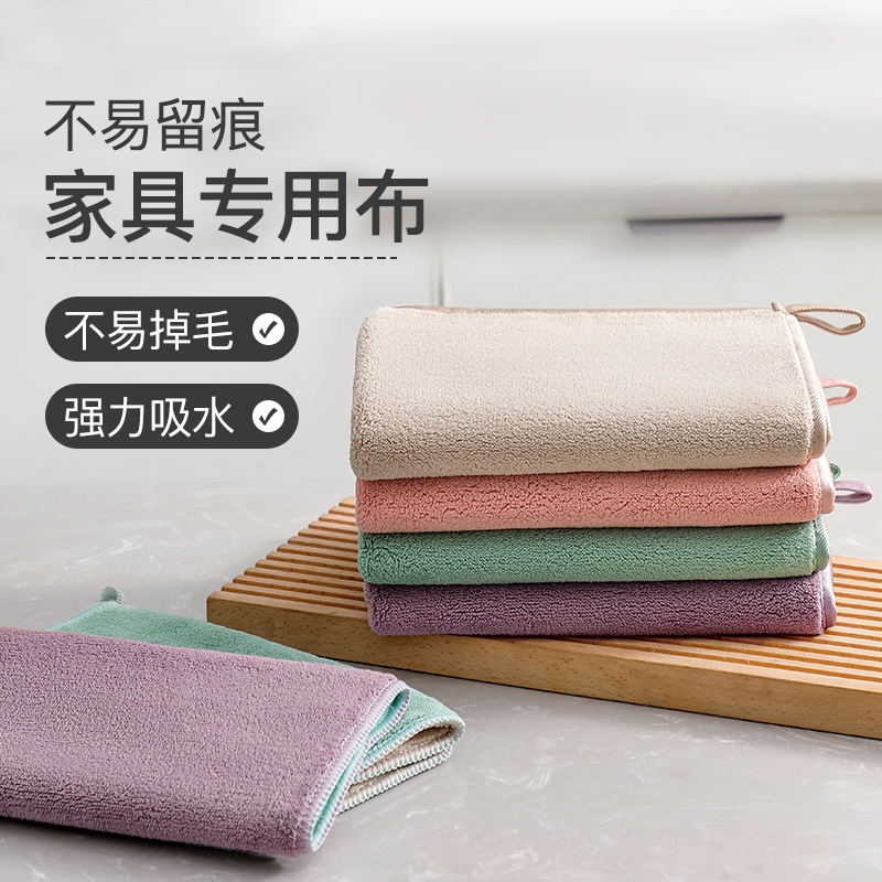 Furniture Cleaning Cloth, Special Household Cleaning Cloth, Double-Layer Thick Absorbent Multi-Functional Microfiber Cloth
