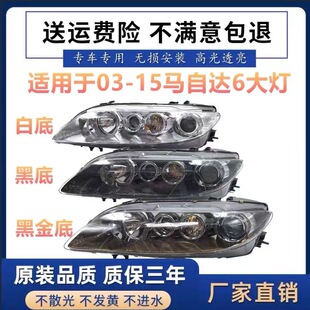 �m���03-15���R���_6ǰ�������ǰ�՟�ǰ܇���R6ǰ�������M6