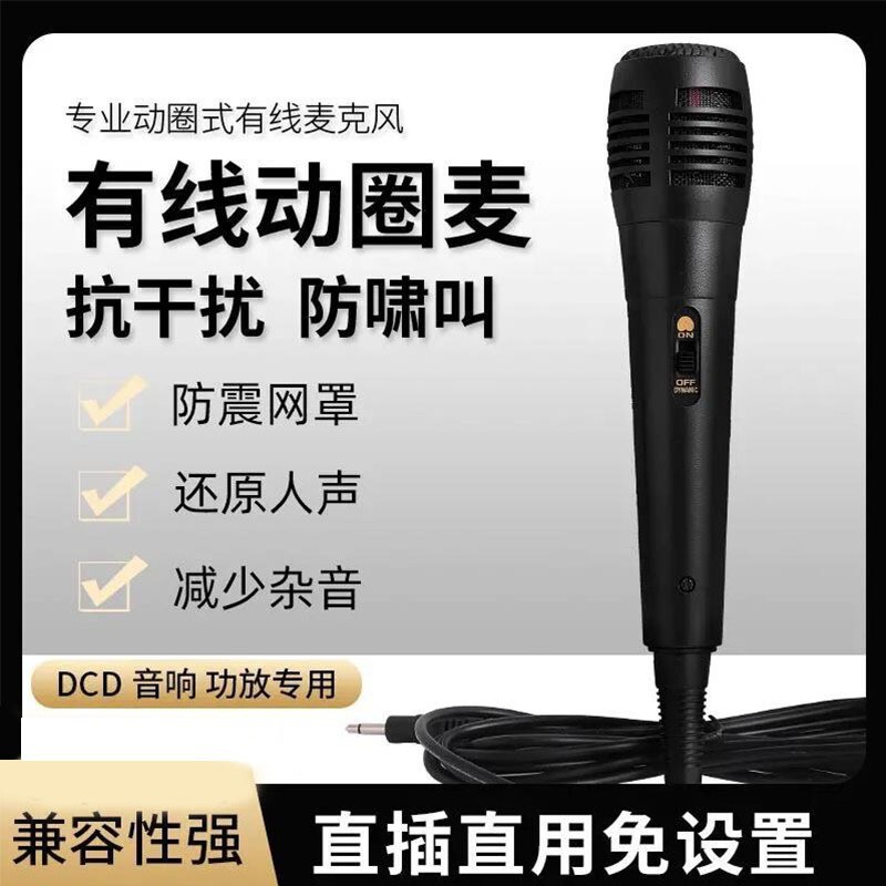 Wired Microphone Split-Type Conference Bluetooth Speaker Dynamic Handheld Microphone Manufacturer Wholesale Audio with Amplifier Wired Microphone Split-Type Conference Bluetooth Speaker Dynamic Handheld Microphone Manufacturer Wholesale Audio with Amplifier