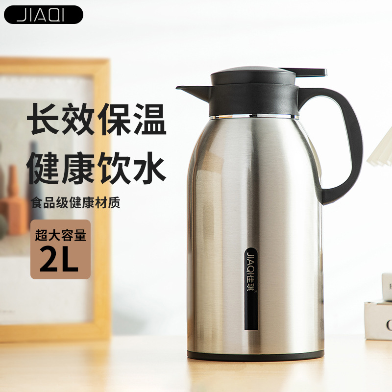 JIAQI佳琪304食品级不锈钢家用办公大容量真空保温瓶便携热水暖壶