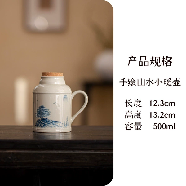 [山水小暖壶]
