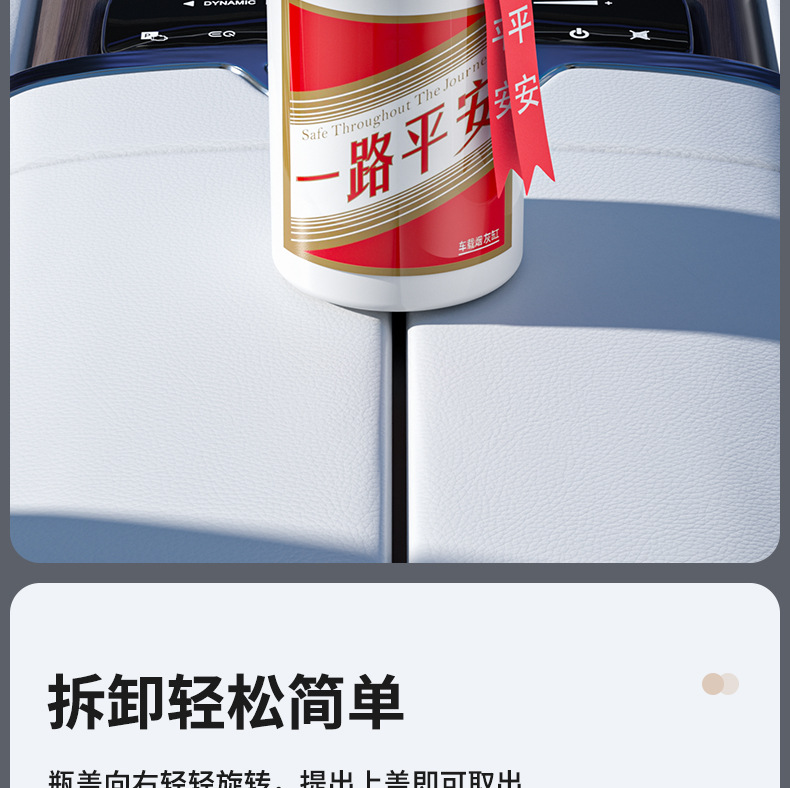 Car-Mounted Creative Spear-Shaped Ashtray for Wine Bottles, Ceramic Safety Anti-Smoke High-End Interior Decoration Ashtray