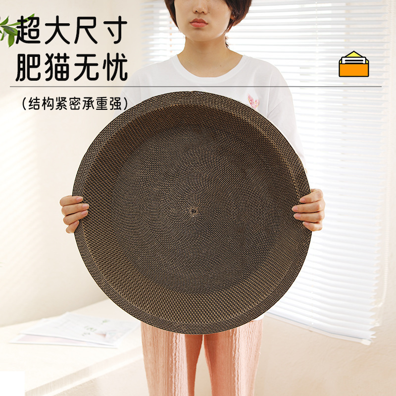 猫掴み板の巣は耐摩耗性がありません。円形の特大サイズの猫掴み碗の形の猫爪板の段ボール猫の巣は四季を通じて通用します。|undefined
