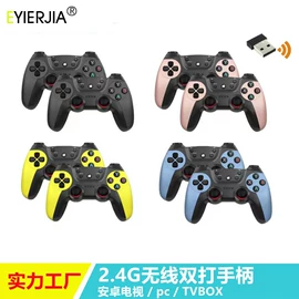 游戏手柄;数码充电器;游戏机配件