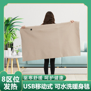 늼ӟ���̺ů��̺�l��ů�������w��USB�����k������˯̺����