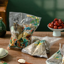 端午节尼龙真空包装袋粽子真空袋送礼密封袋抽气保鲜食品袋子包邮