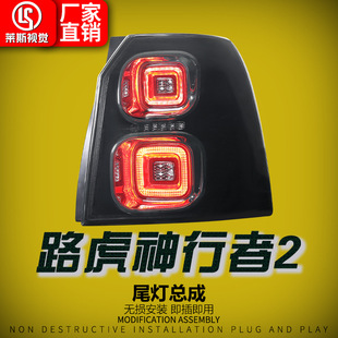 �m��07-15��·��������2β�����ɸ��b�¿�LED��܇���D�����β��