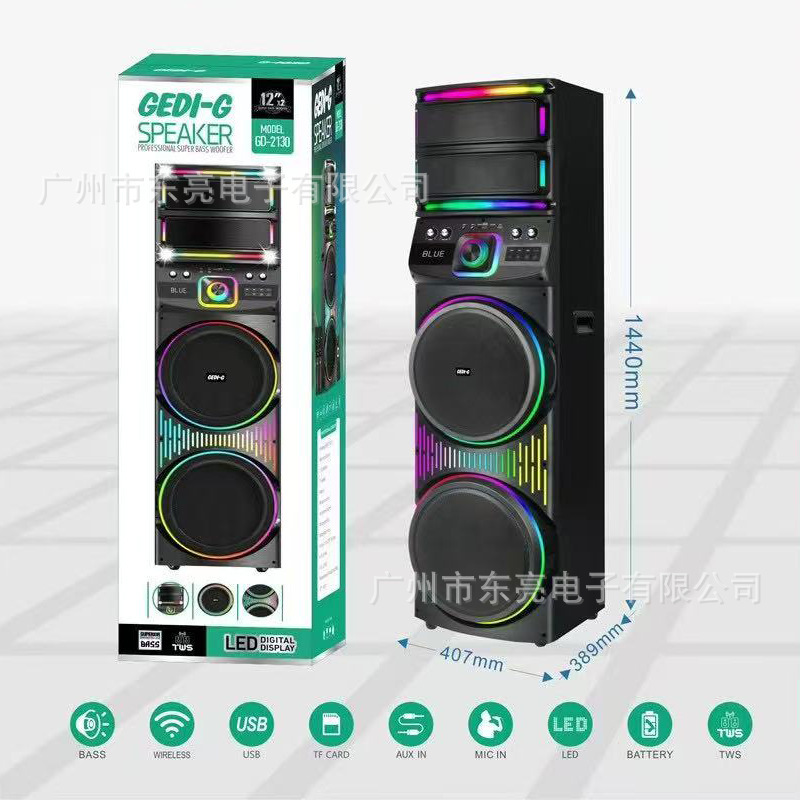外国貿易の新型ブルートゥーススピーカーの屋外大音量屋外中型パーティーの無線双麦k歌カラーライトの大音響|undefined
