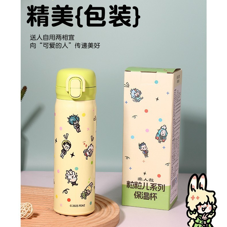 【正版非人哉】新款网红同款保温杯高颜值水杯学生儿童专用杯子|undefined