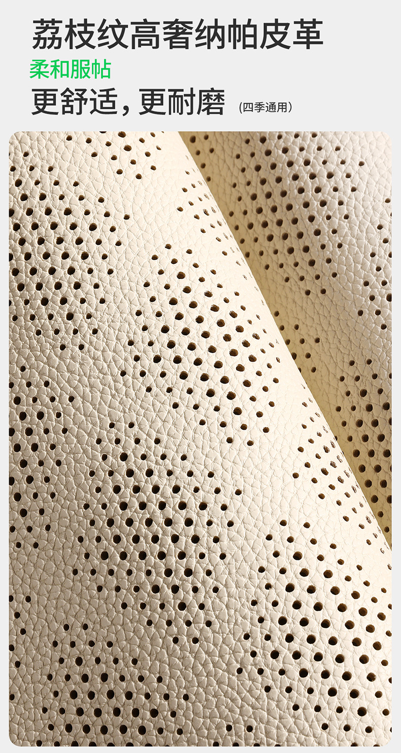 2025 New Anti-Dirty Four-Season Universal Three-Piece Seat Cushion Without Backrest Nappa Leather Perforated Breathable Car Seat Cushion