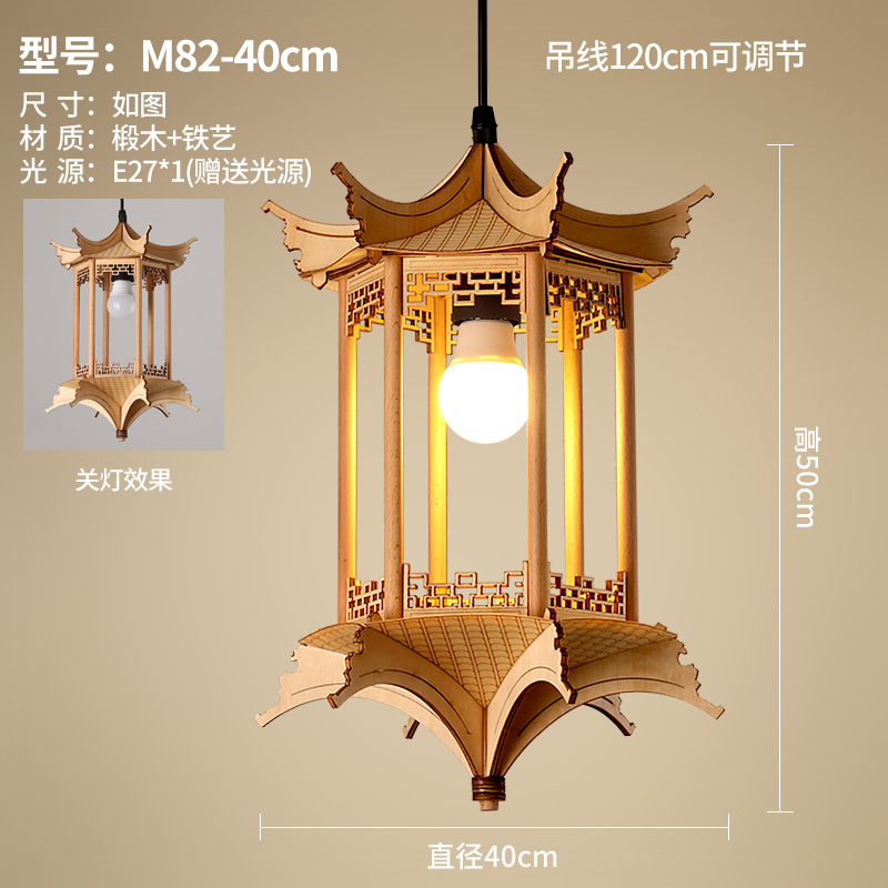 Lámpara de estética de la dinastía Song, lámpara de casa de estilo antiguo, lámpara de cama de construcción antigua, lámpara Zen de sala de té.