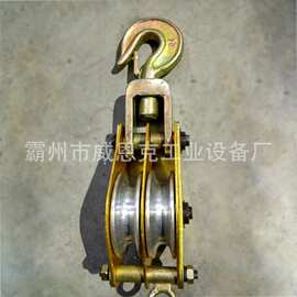 铝合金轮棕绳起吊牵引1T3T5T8T10T单轮双轮三轮铁板铝轮起重滑车
