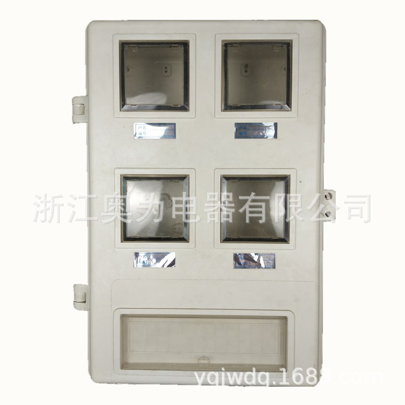 玻璃钢单相电表箱 带开关盒4表位机械 电子式配电箱 600*390*105