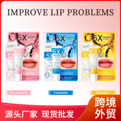 全英語潤唇膏SADOER 5倍ニコチン酸アミド粉軟潤防乾裂唇膜Lip balmクロスボーダー対外貿易