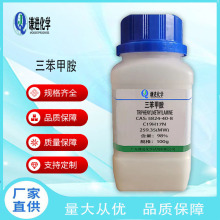 �F؛/�����װ�5824-40-8������98%�ЙC�ϳ����g�w/���Wԇ��