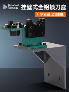 Cnc Wall-Mounted Bt40 Tool Holder with Tool Changer, Tool Holder Replacement, Hsk Bearing Tool Holder