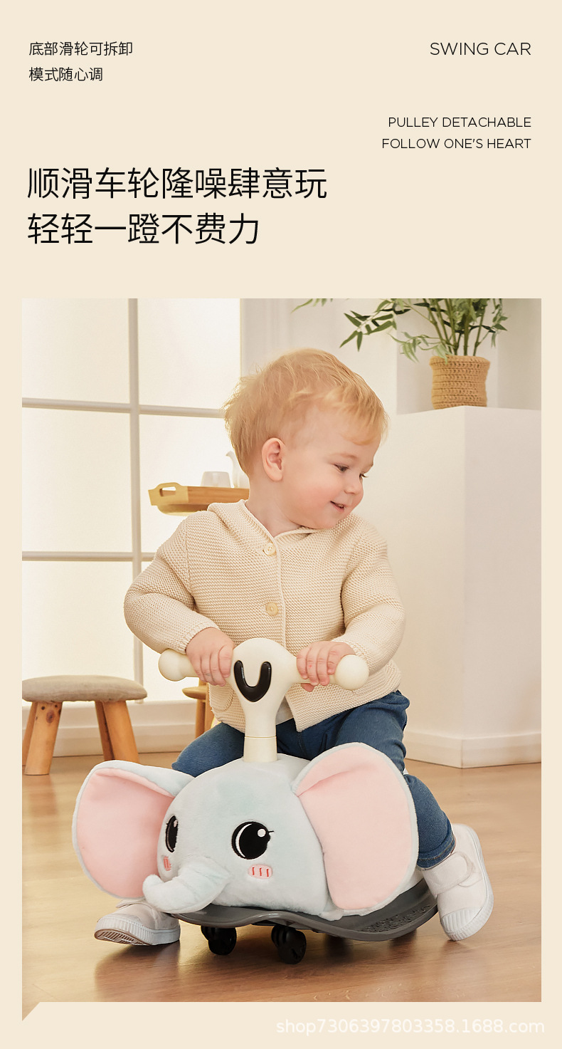 0_摇摆车_06.jpg