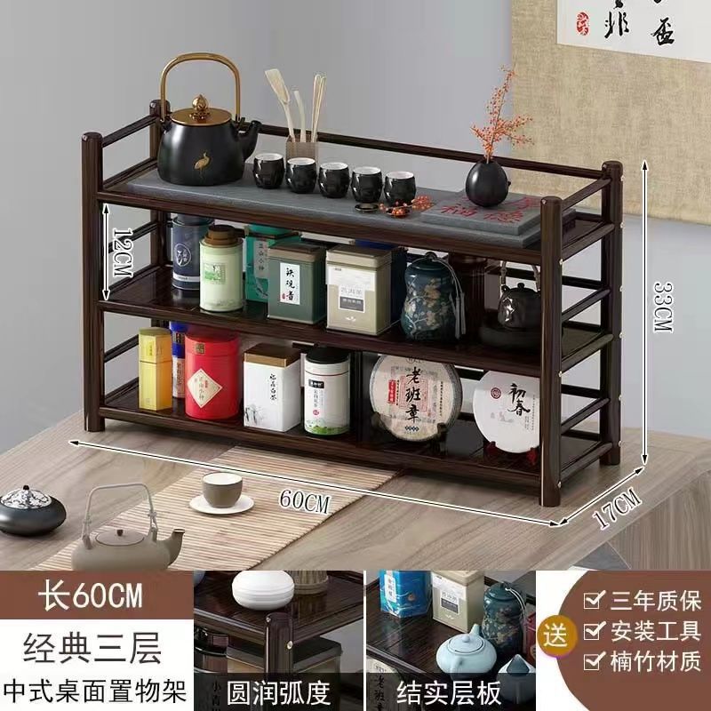 월넛 컬러 60 3단 울타리 티컵홀더