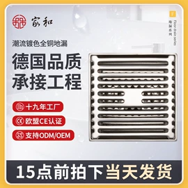 下水;地漏;水槽配件