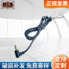 �Դ��DC4017���^�A��DCֱ��5.5/4.0/3.5/2.5/2.0�������˿��