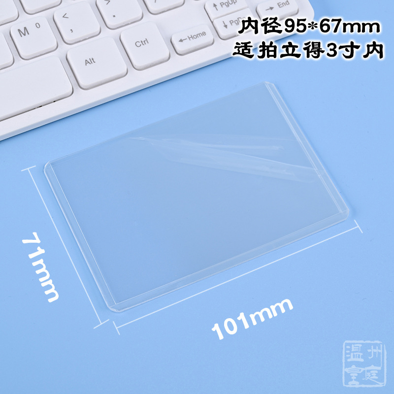 B8 recubierto PVC duro tarjeta caso Gu Ka ES Polaroid pld3 pulgadas 4 pulgadas 6 pulgadas pequeña tarjeta transparente almacenamiento caja de goma dura