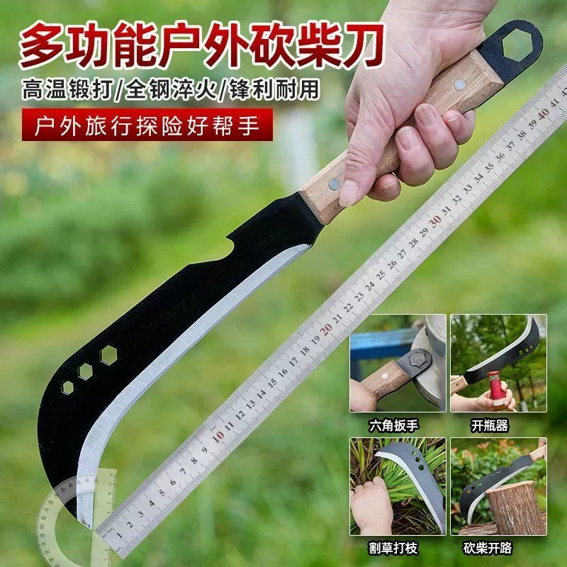 Многофункциональный outdoor нож для рубки дров, валки деревьев и ломки бамбука, чисто ручной сельскохозяйственный серп, многофункциональный походный мачет
