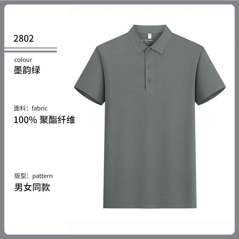 40 puntos antiácaros, antibacterianos, de secado rápido, camisa POLO deportiva jacquard, ropa de trabajo de manga corta personalizada, impresión de LOGO