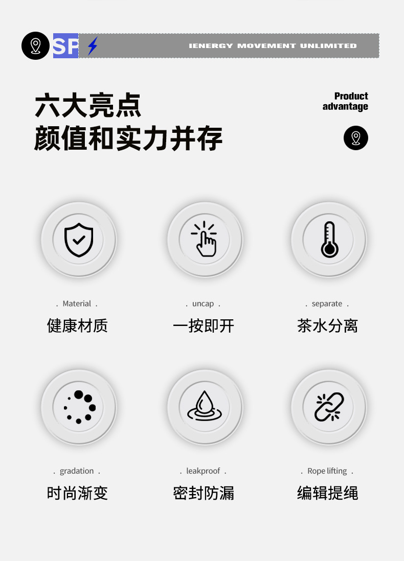 双饮运动塑料杯+_02