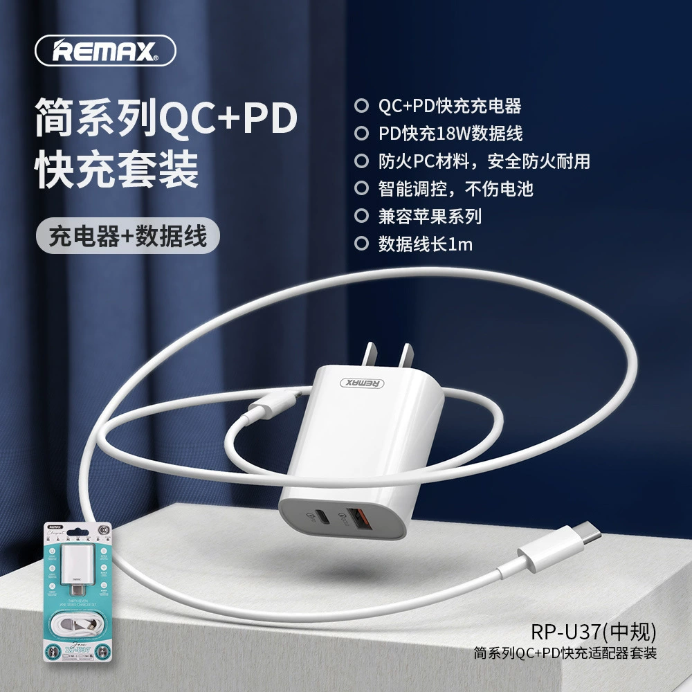 Зарядное устройство Remax Simple серии QC PD18w быстрая зарядка с портом Type-C, адаптер зарядки USB для мобильного телефона