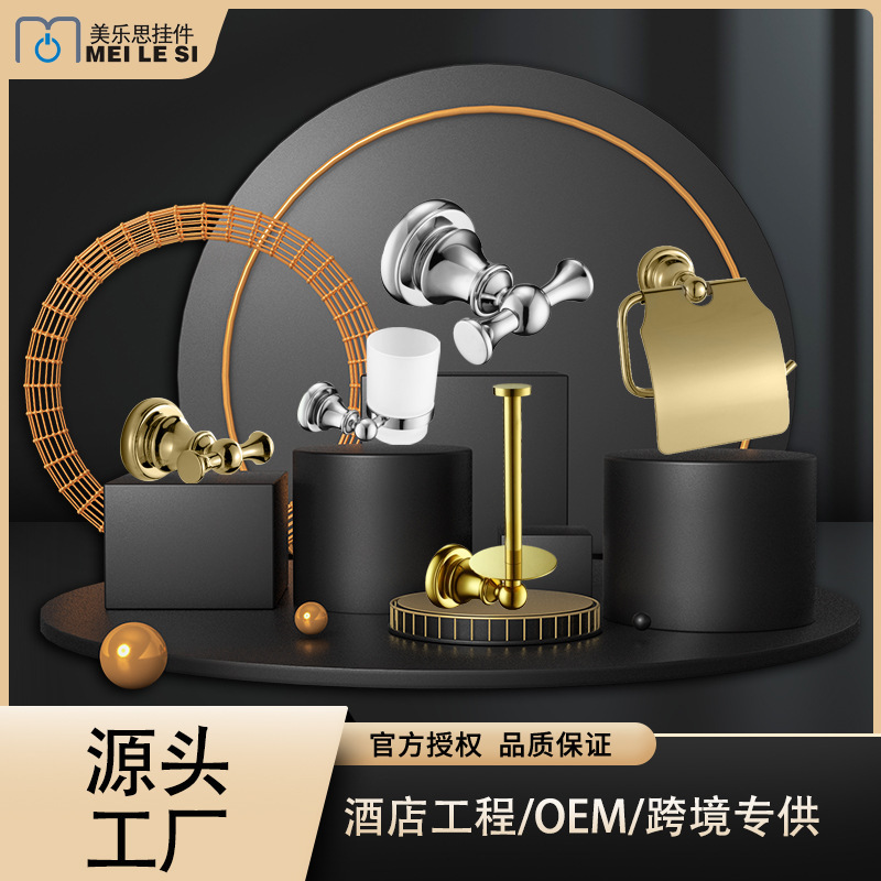 Bathroom Accessories Copper Hardware Hanging Pieces Bathroom Towel Rack Five-Piece Bathroom Set Towel Rack Towel Bar