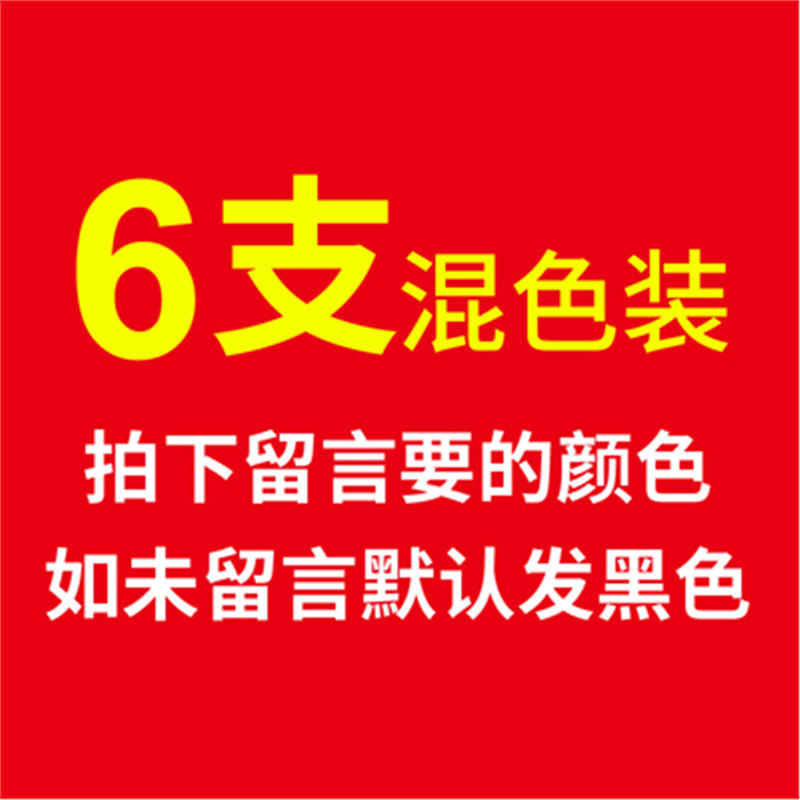 혼합 색상 6팩 주문 시 메시지를 남겨주세요.