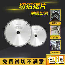 ��ĥ�C���X�Ͻ��Ƭ��X�ĺϽ��и�Ƭ��X�C���X4/7/8/9/10/12��