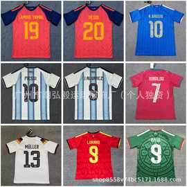 2026世界杯球衣国家队阿根廷梅西巴西葡萄牙C罗德国西班牙足球服