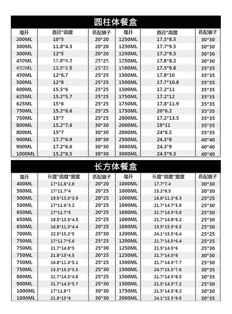 珍珠棉保温袋2_15