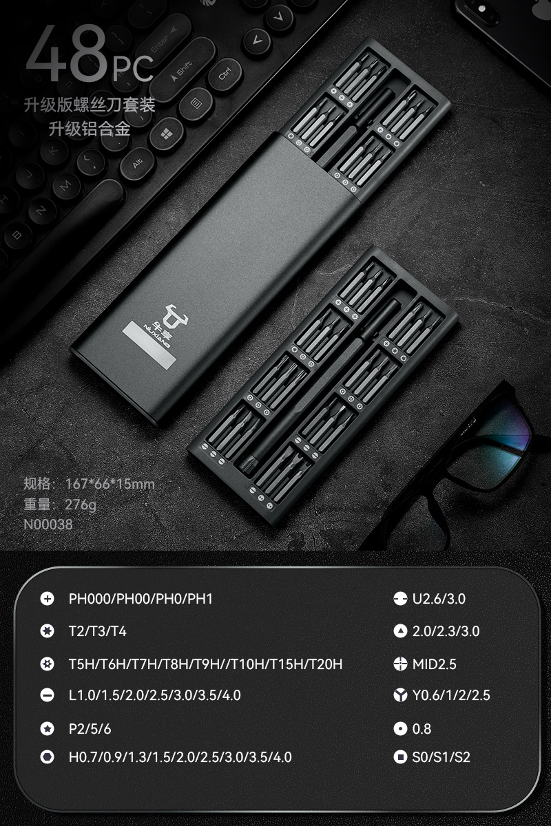 Kit de destornillador de teléfono móvil computadora portátil de precisión profesional pequeña reparación desmontaje herramienta limpieza doméstica multifunción