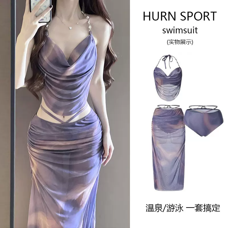 2025新款比基尼三件套泳衣女分体遮肚显瘦长裙纯欲风少女度假泳装